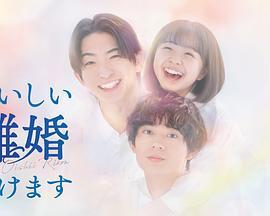 最新/tv-show/2025/2226.html線上在線看