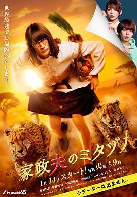 最新/tv-show/2025/2439.html線上在線看