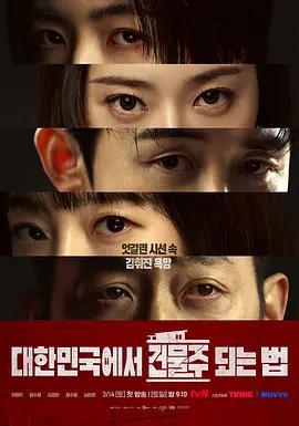 最新/tv-show/2026/2783.html高清在线看