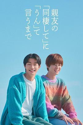 最新/tv-show/2026/2785.html高清在线看